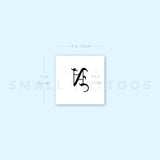Gothic Style Uppercase N Letter Temporary Tattoo (Set of 3)