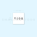 2017 Birth Year Temporary Tattoo (Set of 3)