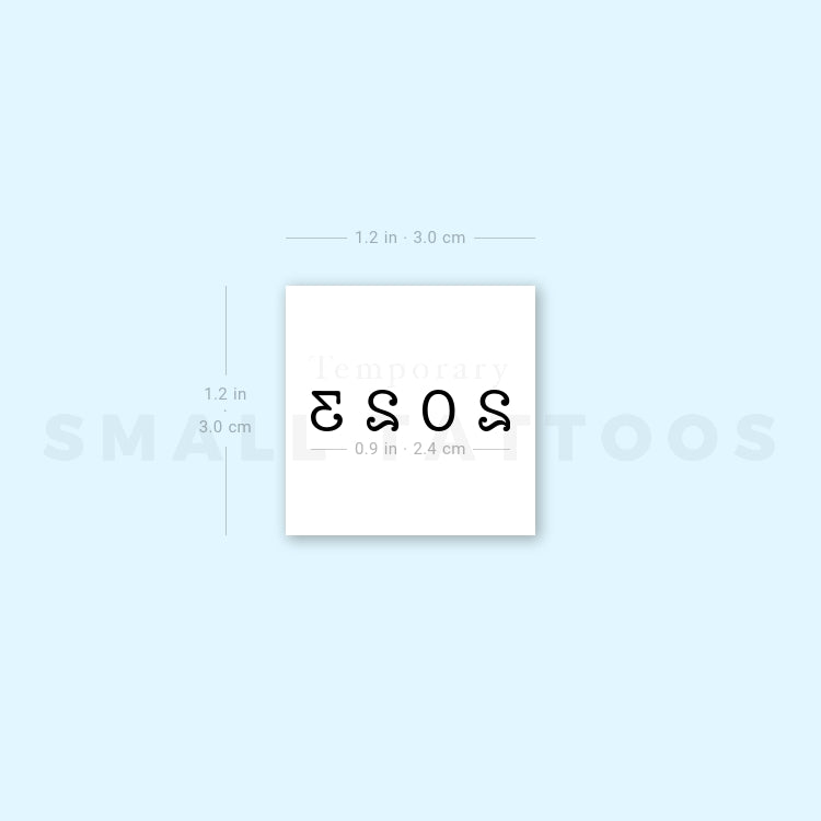 2023 Birth Year Temporary Tattoo (Set of 3)