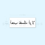 Love Yourself First In Arabic Temporary Tattoo (Set of 3)