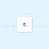 Number 3 Temporary Tattoo (Set of 3)