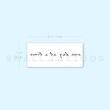 One Day At A Time Temporary Tattoo (Set of 3)