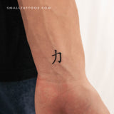 Chinese Symbol For Strength Temporary Tattoo - Set of 3