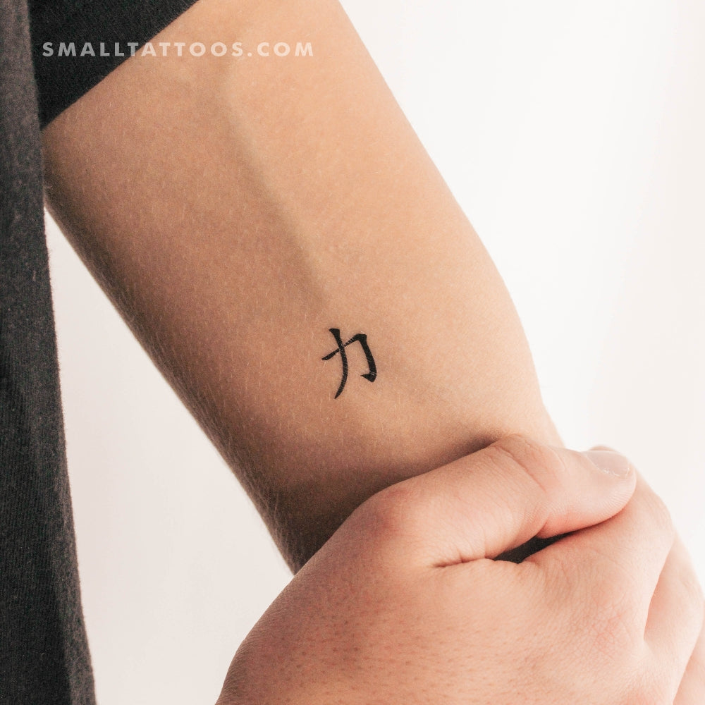 Tatuaje temporal del símbolo chino de fuerza (juego de 3)
