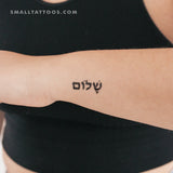 Small Shalom In Hebrew Temporary Tattoo (Set of 3)