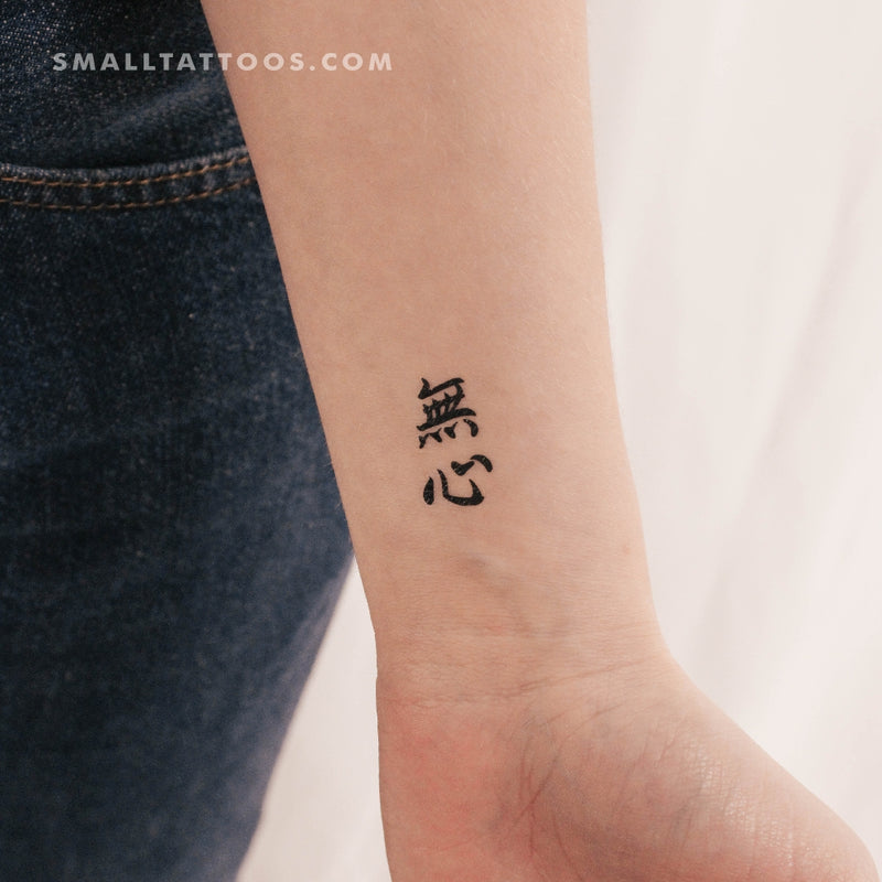 Mushin Temporary Tattoo (Set of 3)