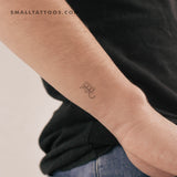 Old English D Letter Temporary Tattoo (Set of 3)