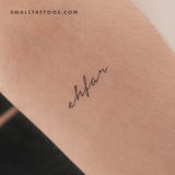 'ehfar' Temporary Tattoo (Set of 3)