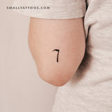 Scythe Temporary Tattoo (Set of 3)