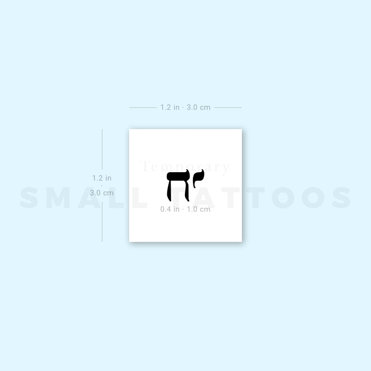 Tiny Chai Temporary Tattoo (Set of 3)