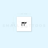 Tiny Chai Temporary Tattoo (Set of 3)