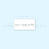 All We Have Is Now Temporary Tattoo (Set of 3)