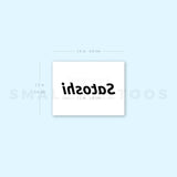 Satoshi Temporary Tattoo (Set of 3)