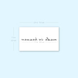 Made In Heaven Temporary Tattoo (Set of 3)