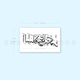 Salam Alaykum Temporary Tattoo (Set of 3)