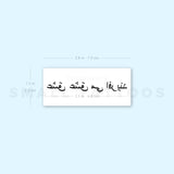 Love Creates Love In Persian Temporary Tattoo (Set of 3)