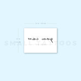 You Can Temporary Tattoo (Set of 3)