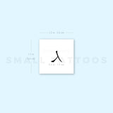 Human Being Kanji Temporary Tattoo (Set of 3)