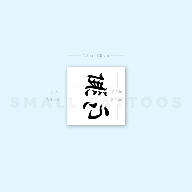 Mushin Temporary Tattoo (Set of 3)