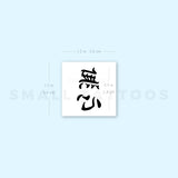 Mushin Temporary Tattoo (Set of 3)