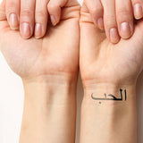 Love in Arabic Temporary Tattoo (Set of 3)