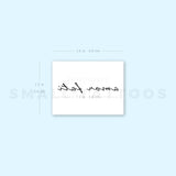 Amor Fati Temporary Tattoo - Set of 3