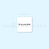 Muse Temporary Tattoo (Set of 3)