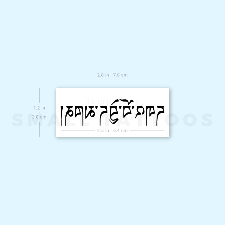 Tibetan For 'Lover' Temporary Tattoo - Set of 3