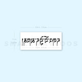 Tibetan For 'Lover' Temporary Tattoo - Set of 3