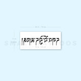 Tibetan For 'Lover' Temporary Tattoo - Set of 3