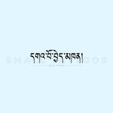 Tibetan For 'Lover' Temporary Tattoo - Set of 3
