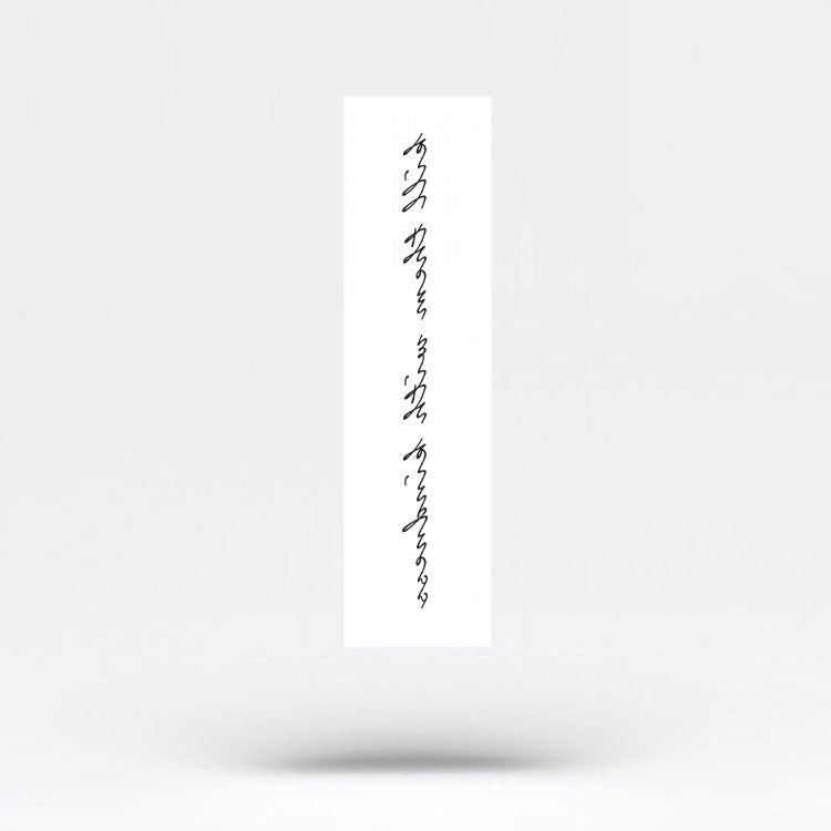 Kill Them With Kindness Temporary Tattoo (Set of 3)