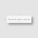 To Love and To Be Loved Temporary Tattoo (Set of 3)