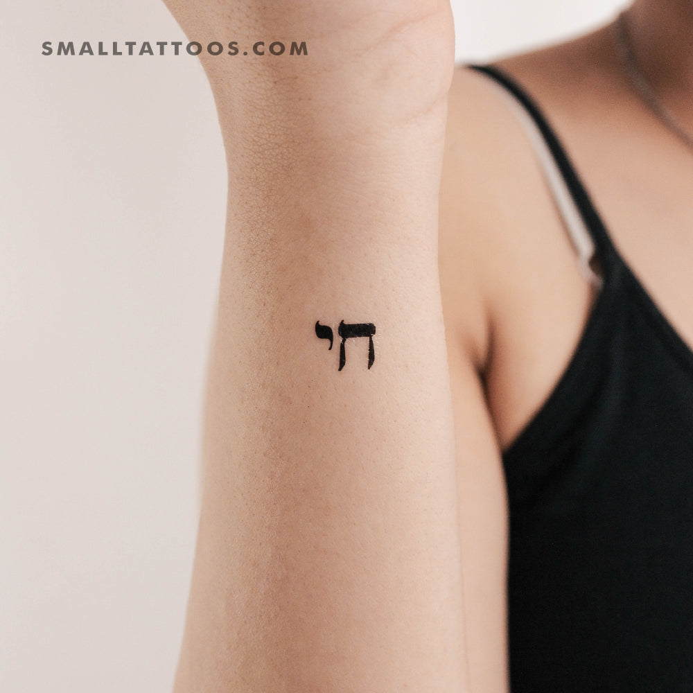Tatuaje temporal Tiny Chai (juego de 3)