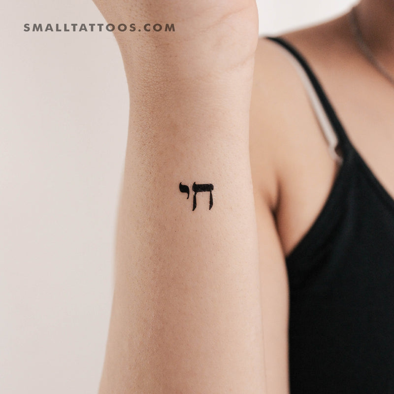 Chai adikt ink tattoo – All Things Tattoo