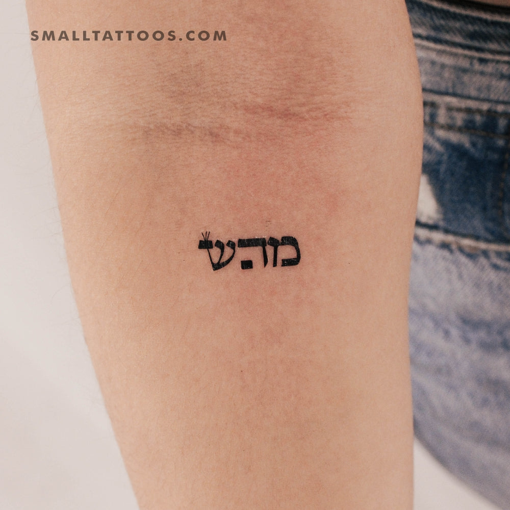 Tatuaje temporal Shin Hey Mem (juego de 3)