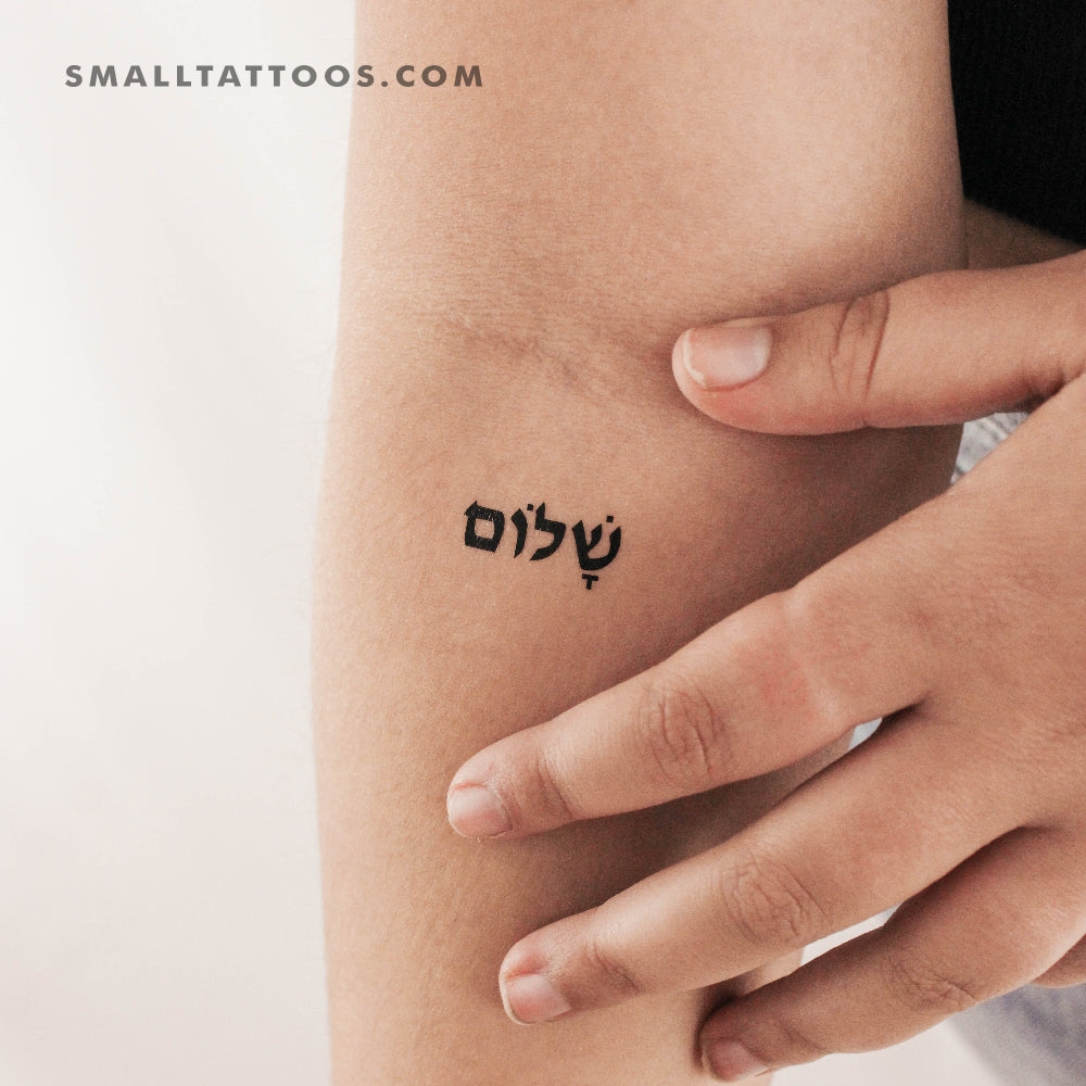 Pequeño tatuaje temporal de Shalom en hebreo (juego de 3)