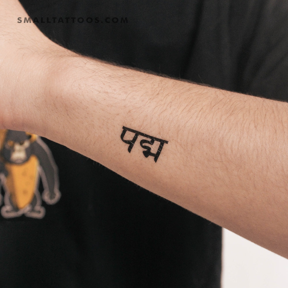 Tatuaje temporal en sánscrito Padma (juego de 3)