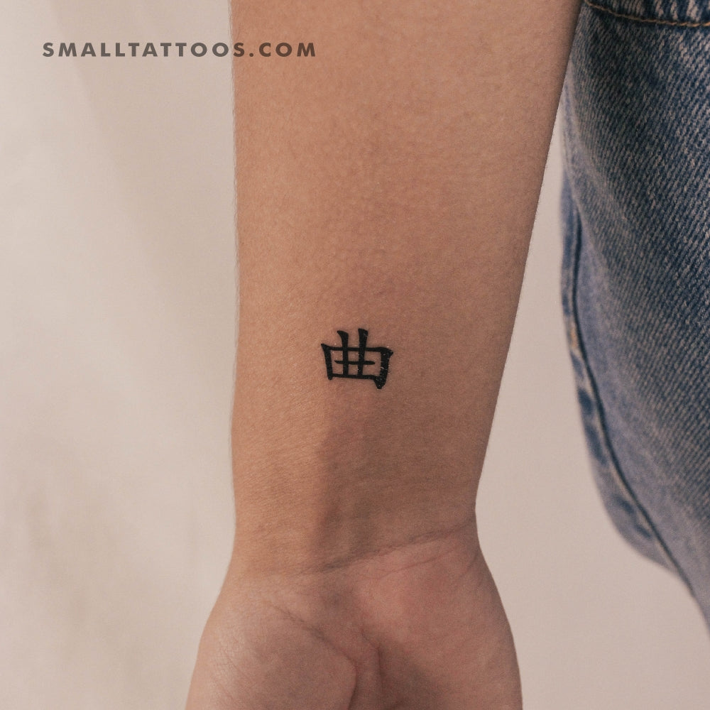 Tatuaje temporal Kyoku Kanji - Conjunto de 3