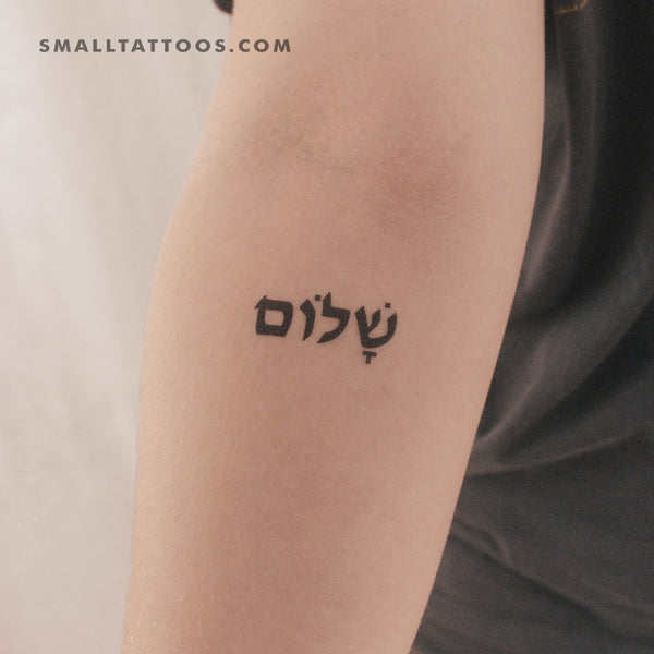 Shalom In Hebrew Temporary Tattoo (Set of 3)