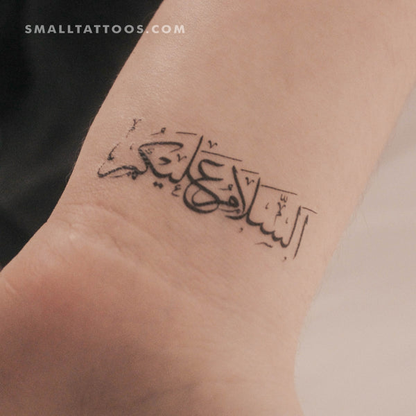 Salam Alaykum Temporary Tattoo (Set of 3)