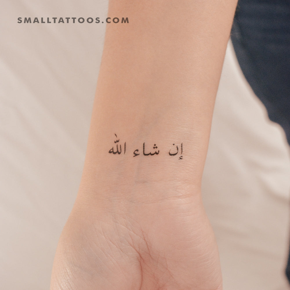 Tatuaje temporal "Inshallah" (Si Dios quiere) en árabe (juego de 3)