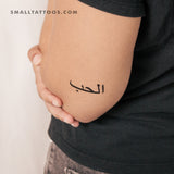 Love in Arabic Temporary Tattoo (Set of 3)