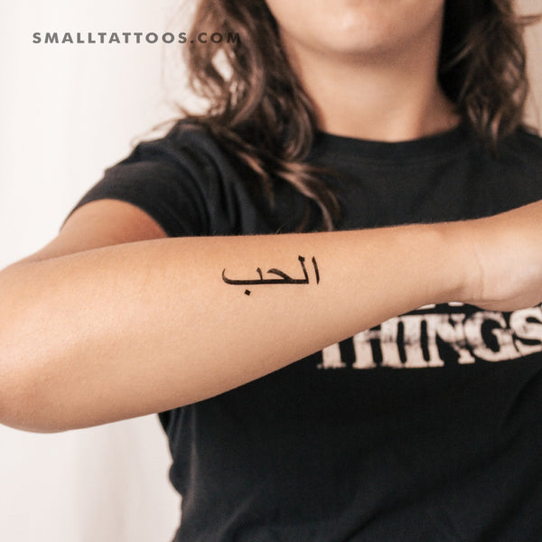 Love in Arabic Temporary Tattoo (Set of 3)