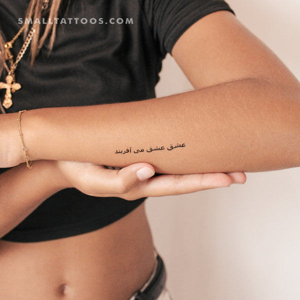 Persian For Love Creates Love Temporary Tattoo (Set of 3)