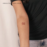 Red Welsh Dragon Temporary Tattoo (Set of 3)