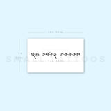 Never Give Up Temporary Tattoo (Set of 3)