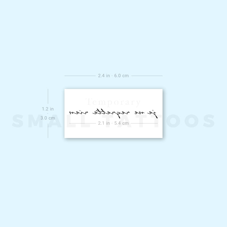 Je Ne Regrette Rien Temporary Tattoo (Set of 3)