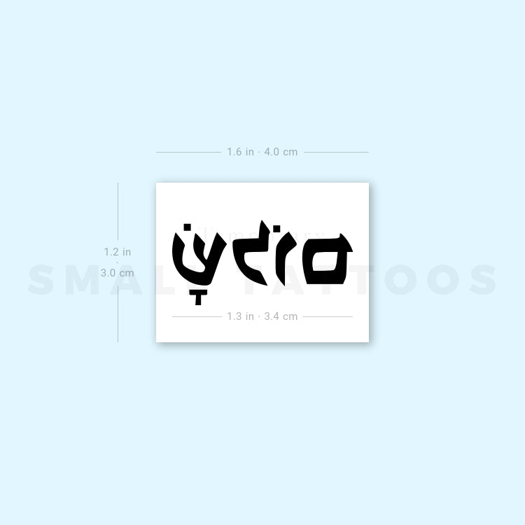 Tatuaje temporal "Shalom" en hebreo (juego de 3)