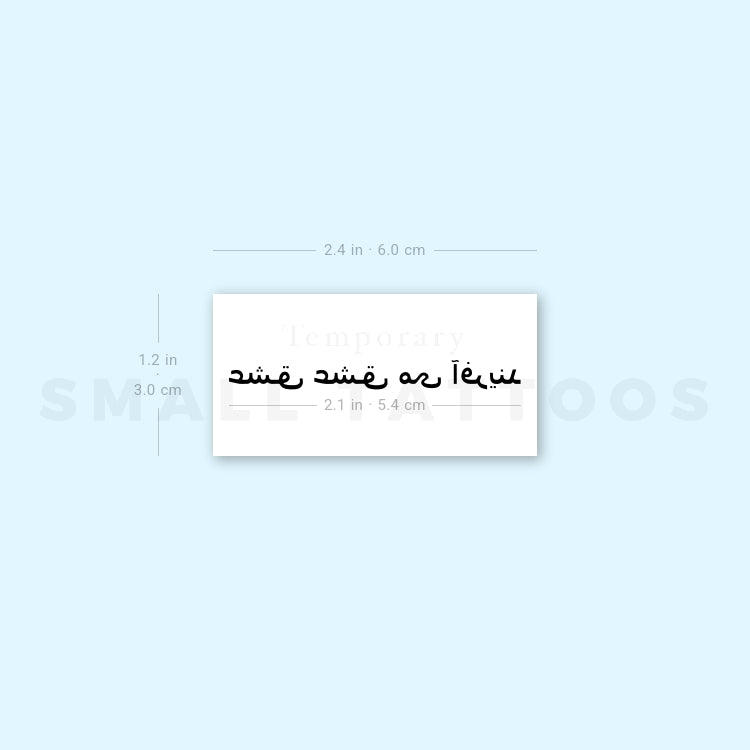 Persian For Love Creates Love Temporary Tattoo (Set of 3)